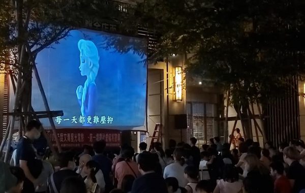 星光電影欣賞-第一場 冰雪奇緣2