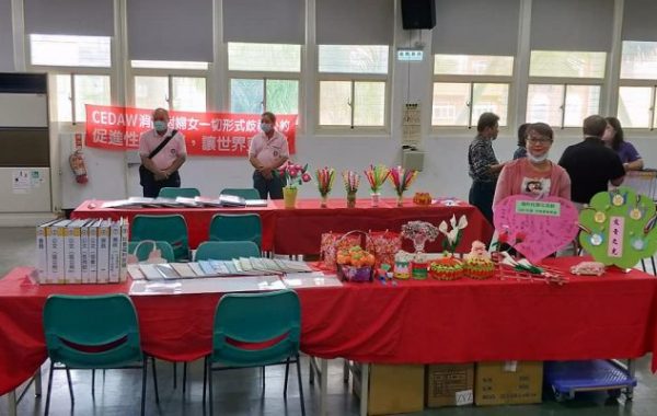 協會參加社區發展協會評鑑